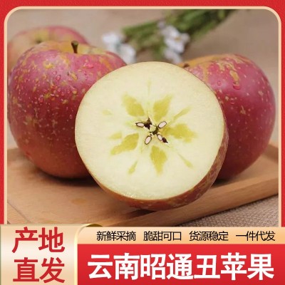 云南昭通苹果冰糖心丑苹果脆甜应季红露红富士新鲜水果整箱批发