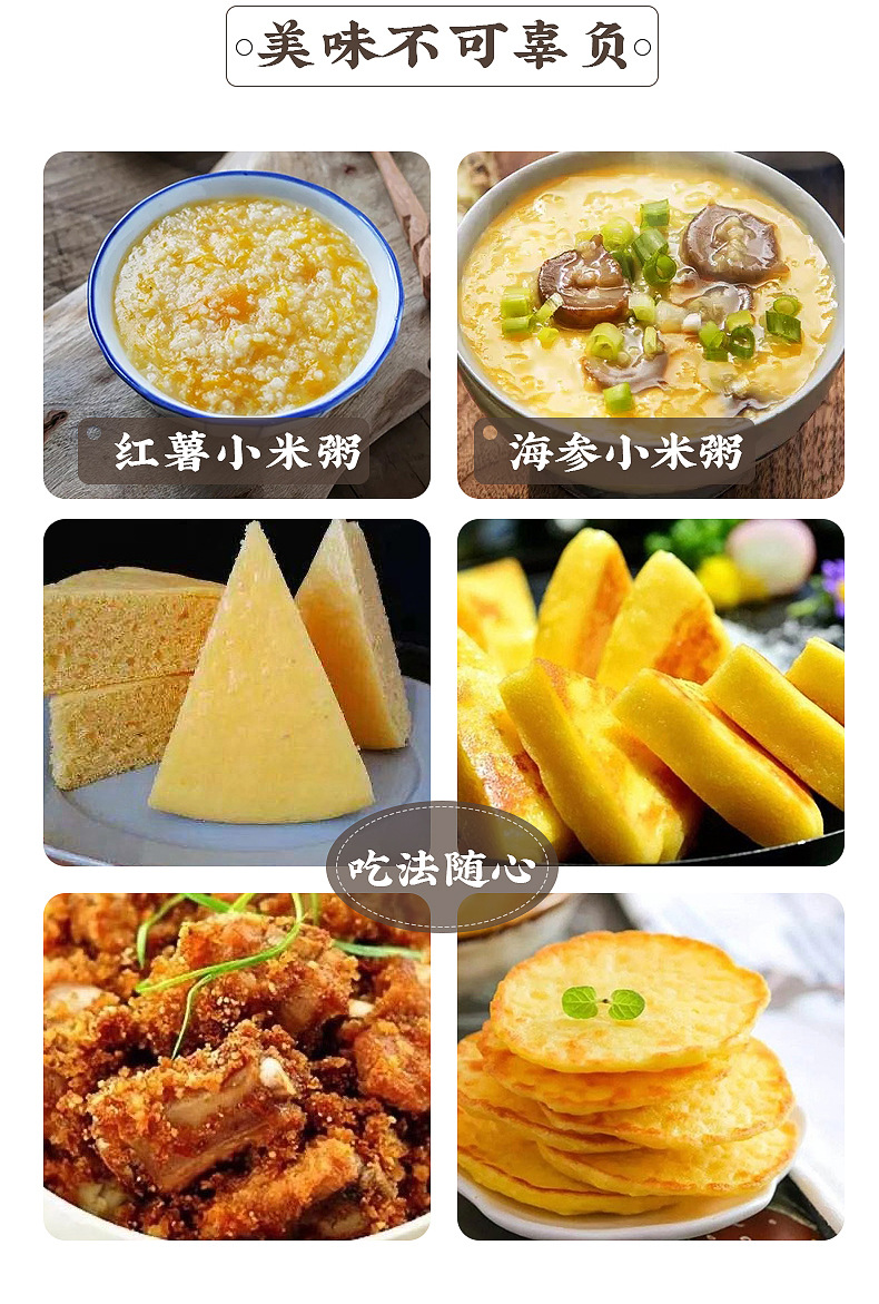 黄小米内页_11.jpg