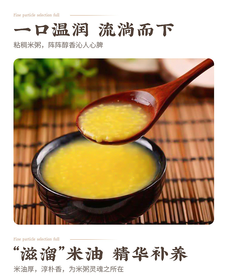 黄小米内页_06.jpg