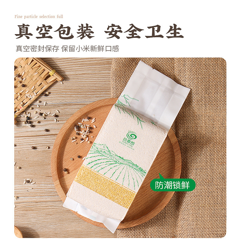 黄小米内页_09.jpg