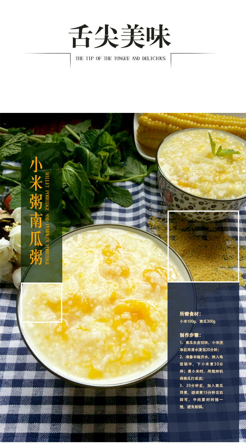 小米详情_09.jpg