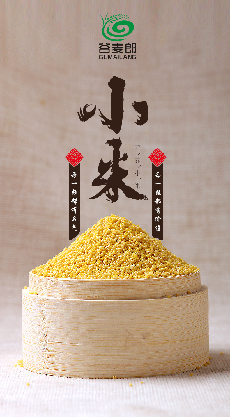 小米详情_01.jpg