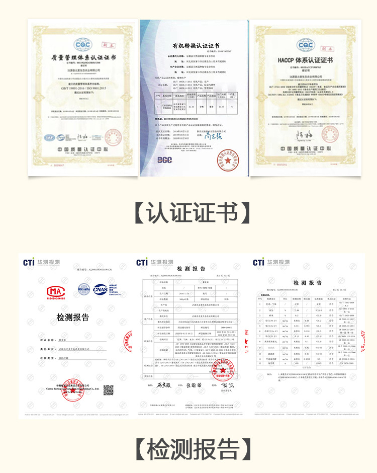 黑米_15.jpg