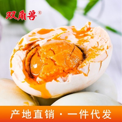 北海厂家直销双角兽烤海鸭蛋（60g枚）北部湾红树林咸鸭蛋咸蛋