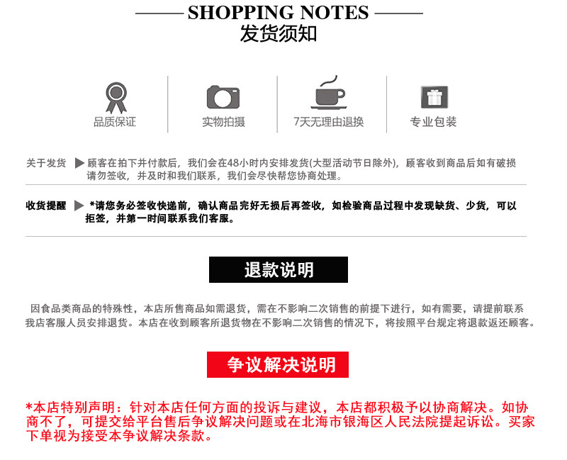 详情_15