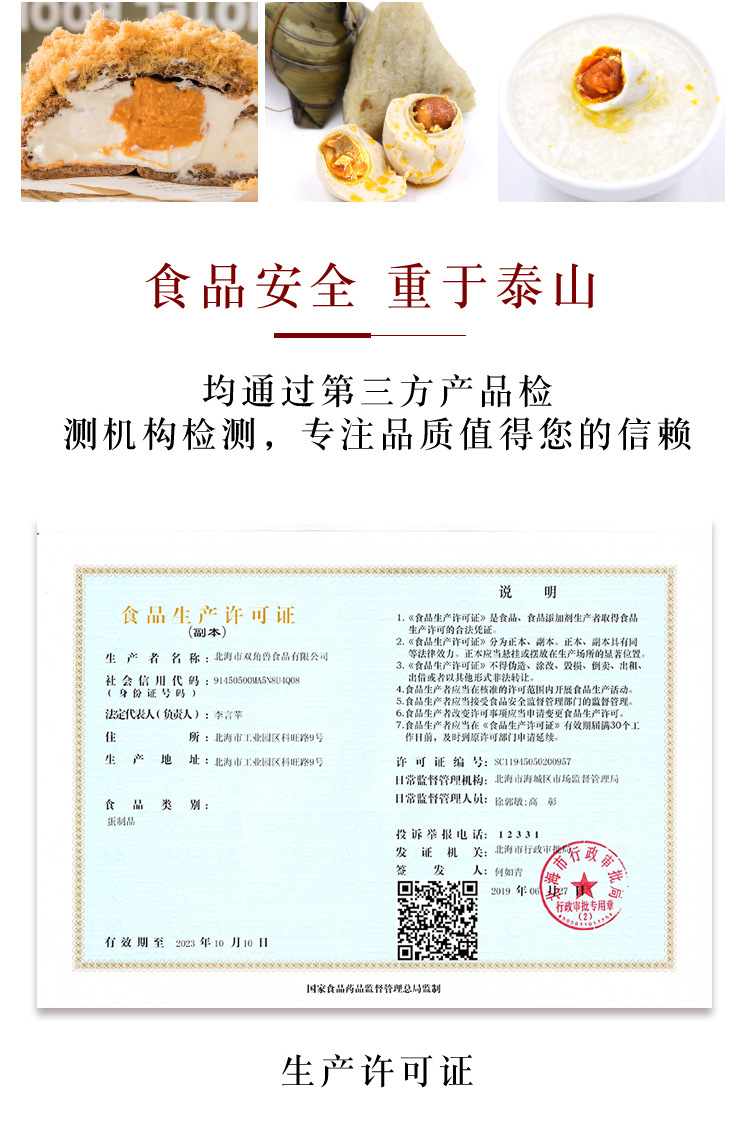 详情_13.jpg