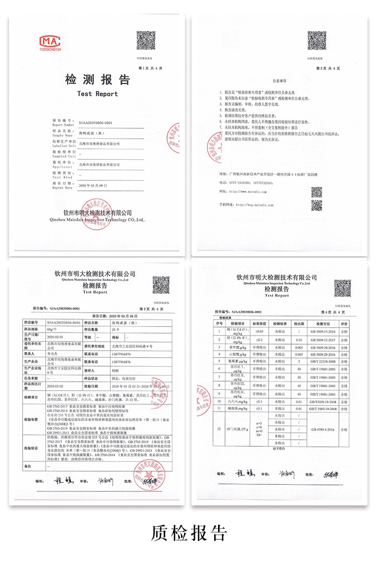 详情_14.jpg