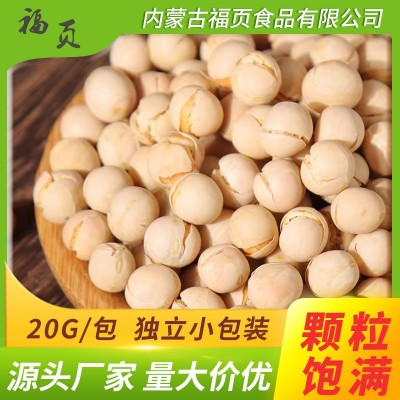 干炒豌豆原味豌豆白豌豆 500g/箱原味炒豌豆烘炒类豆子厂家批发