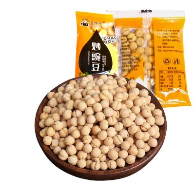 干炒豌豆原味豌豆白豌豆 500g/箱原味炒豌豆烘炒类豆子厂家批发图4