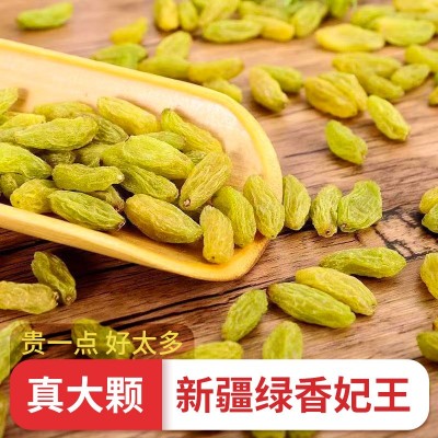 无核新疆货吐鲁番提子干奶茶炒酸奶袋装10公斤箱装绿香妃葡萄干