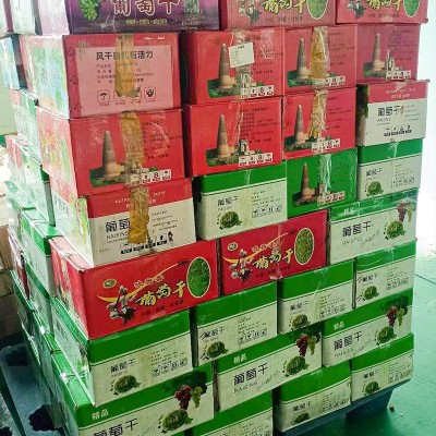 无核新疆货吐鲁番提子干奶茶炒酸奶袋装10公斤箱装绿香妃葡萄干图2