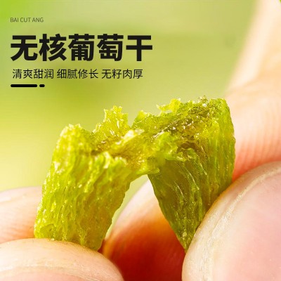 新货绿葡萄干无核新疆吐鲁番大颗粒提子奶茶炒酸奶馅料袋装500g图4
