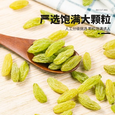 新货绿葡萄干无核新疆吐鲁番大颗粒提子奶茶炒酸奶馅料袋装500g图2