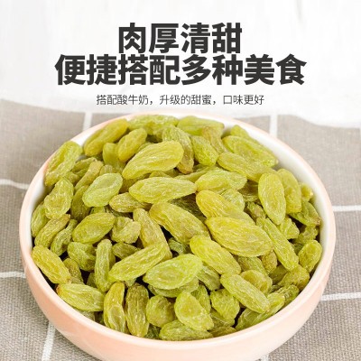 新货绿葡萄干无核新疆吐鲁番大颗粒提子奶茶炒酸奶馅料袋装500g图3