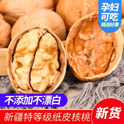 新疆新货薄壳核桃干果大型商超商店月饼馅料云南纸皮核桃干果坚果