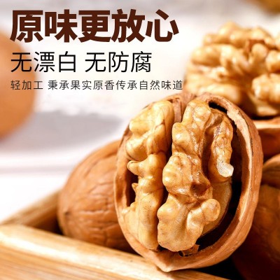 新疆新货薄壳核桃干果大型商超商店月饼馅料云南纸皮核桃干果坚果图2
