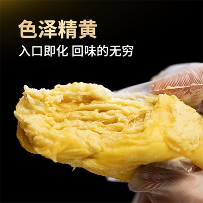 【全年供应】马来西亚猫山王榴莲D197液氮冷冻带壳顺丰一件代发图2