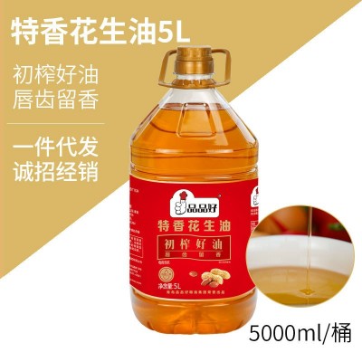 品品好 食用油 小榨炒香 压榨一级特香花生油4.5L 5L 家庭商用