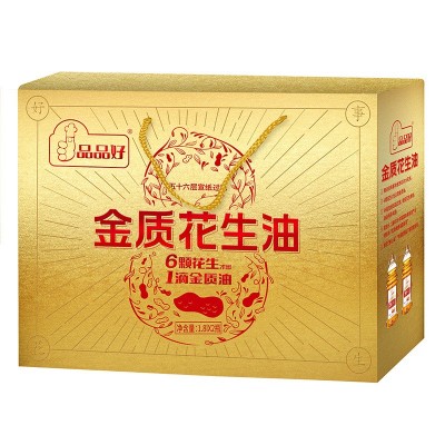 中秋团圆伴手礼金质花生油礼盒3.6L 企业团购福利家人团圆礼图3