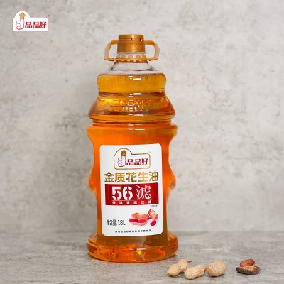 中秋团圆伴手礼金质花生油礼盒3.6L 企业团购福利家人团圆礼