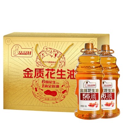 中秋团圆伴手礼金质花生油礼盒3.6L 企业团购福利家人团圆礼图5