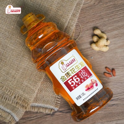 中秋团圆伴手礼金质花生油礼盒3.6L 企业团购福利家人团圆礼图2