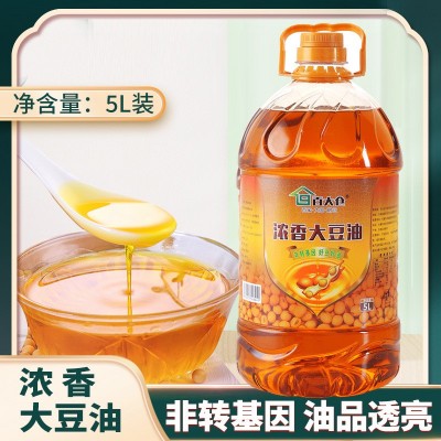 大豆油批发浓香食用油非转基因百大仓正品厂家直销