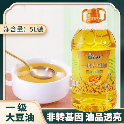 食用油批发色拉油非转基因百大仓正品厂家直销东北特产一级大豆油