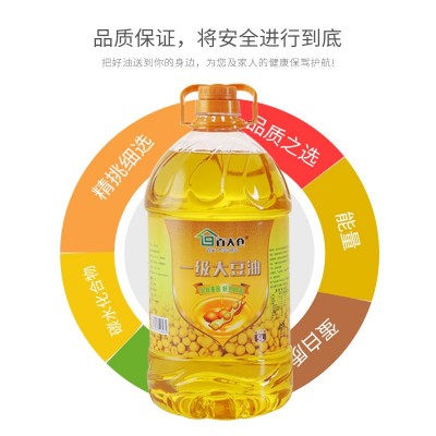 食用油批发色拉油非转基因百大仓正品厂家直销东北特产一级大豆油图2