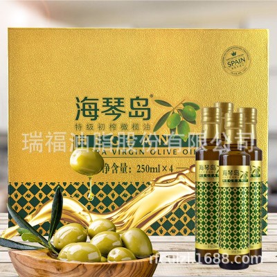 海琴岛（HEGEAN）特级初榨橄榄油礼盒250ml*4瓶装图4