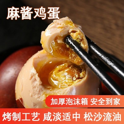 麻酱鸡蛋新鲜一箱10枚麻酱蛋烤五香麻将鸡蛋出油咸鸡蛋非鸭蛋不咸图2