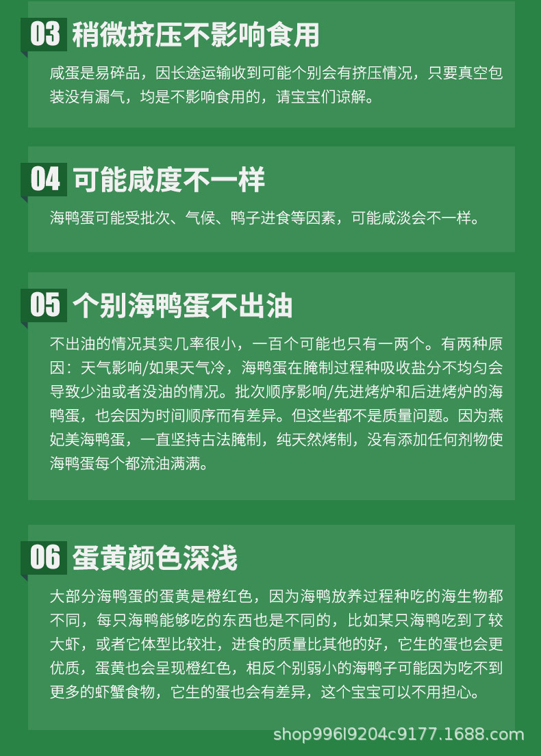 详情18.jpg