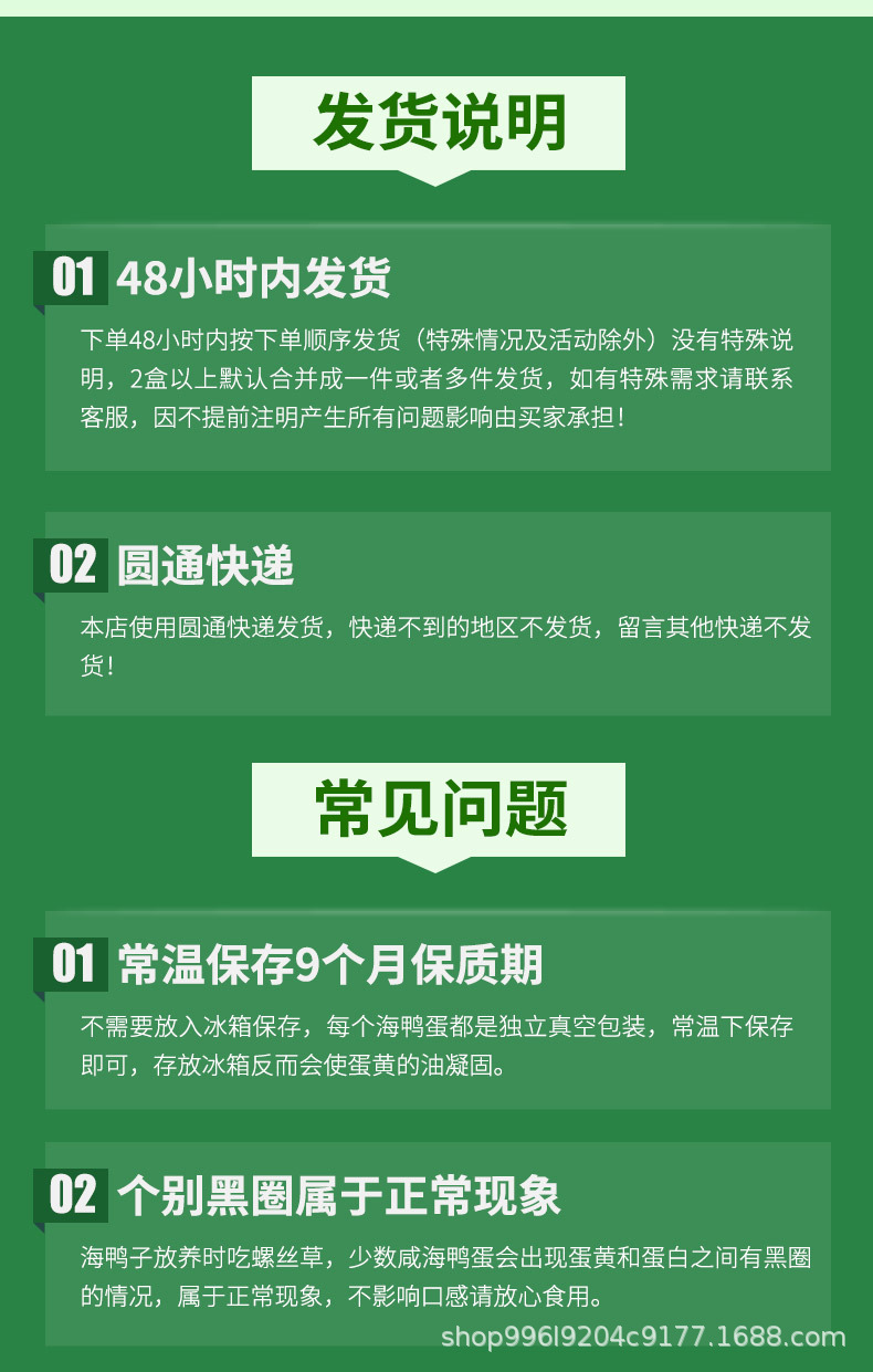 详情17.jpg