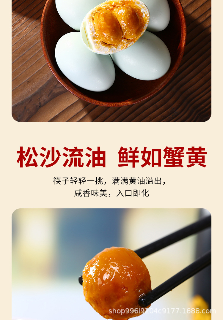 双黄蛋_04.jpg