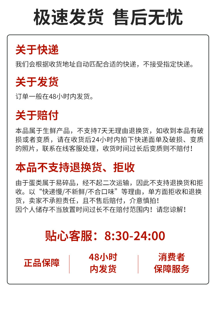 双黄蛋_15.jpg