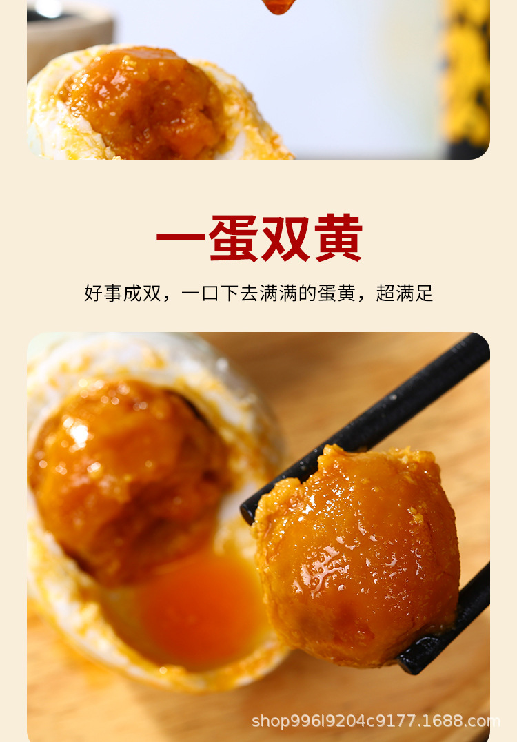双黄蛋_05.jpg