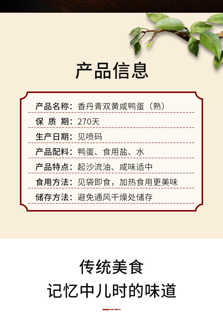 双黄蛋_02.jpg