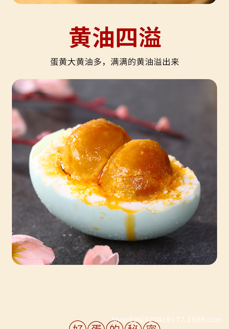 双黄蛋_06.jpg