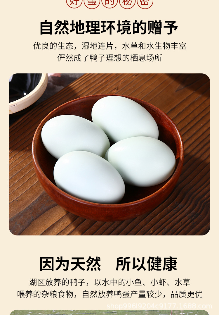 双黄蛋_07.jpg