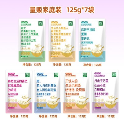 营养早餐粥 五谷杂粮粥 八宝米7袋装 七日杂粮粥 五谷杂 粮粥礼盒图3
