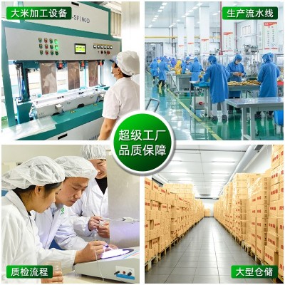 富硒大米直批 扶贫助农富硒米会销礼品真空大米 5斤装大米批发图4