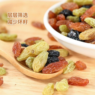 兵团红新疆特产五色葡萄干整箱大量批发休闲零食红香妃绿宝石图2