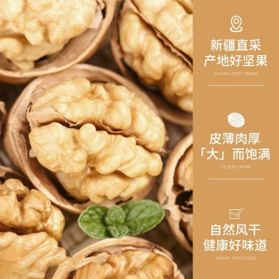 兵团红新疆阿克苏185手剥纸皮核桃批发整箱原味生核桃坚果食品图2