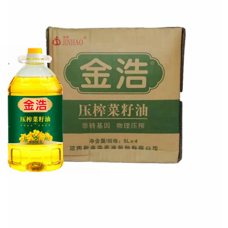 金浩5L压榨_副本