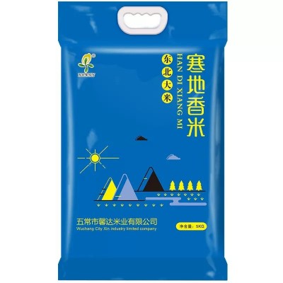 东北大米10斤包邮 黑龙江寒地珍珠米5kg馨达粳米五常大米新米大米图3