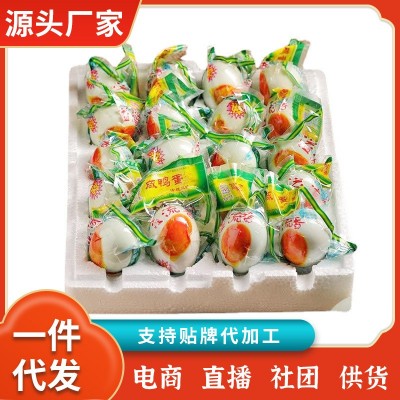溢流香咸鸭蛋咸蛋厂家直销代发流油开袋即食整箱批