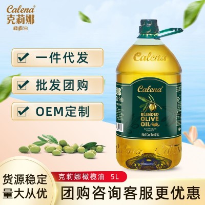 克莉娜纯正橄榄油5L西班牙进口含特级初榨炒菜家庭大桶装批发团购图4