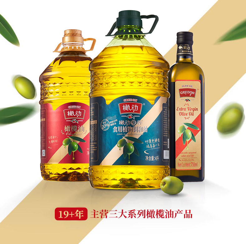 橄调-500_08.jpg