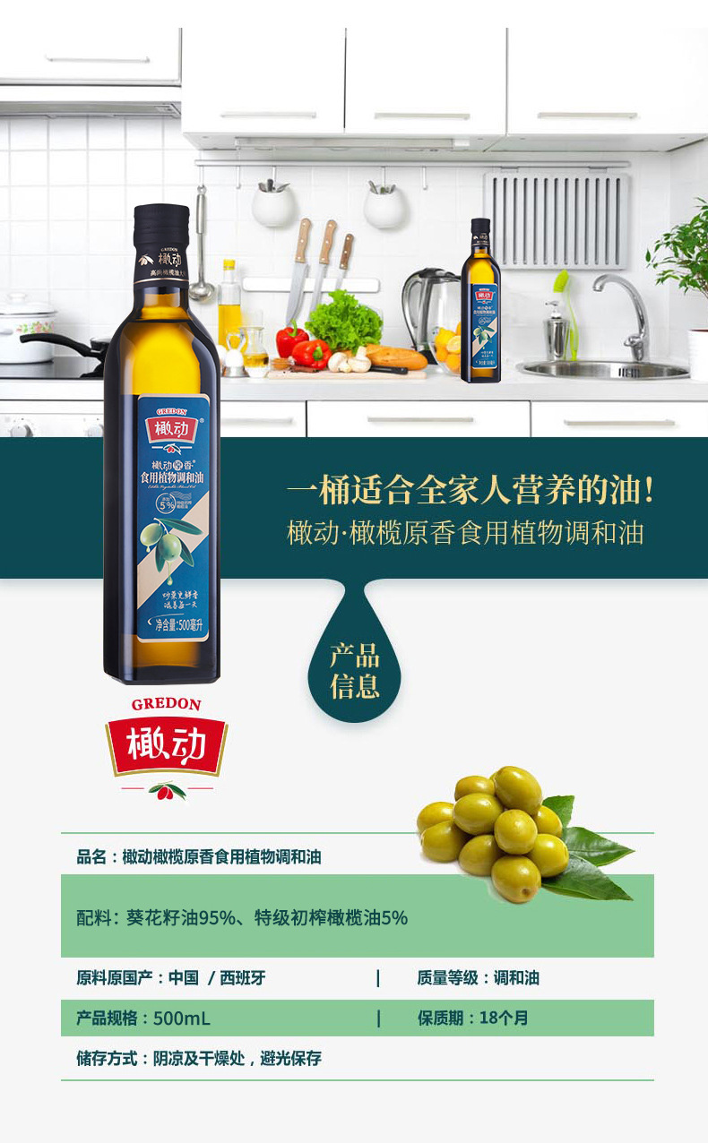 橄调-500_05.jpg
