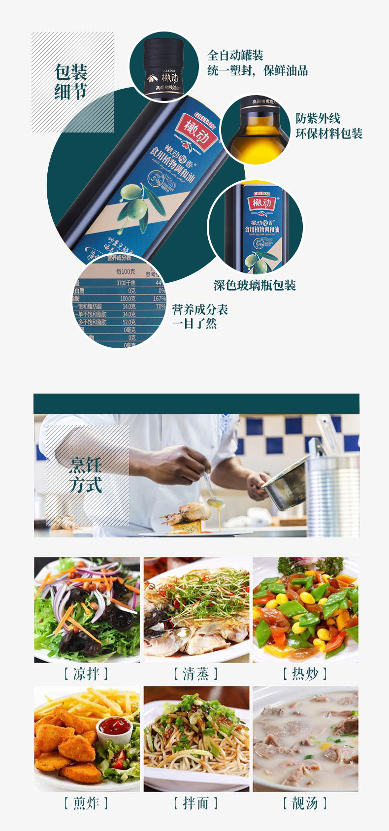 橄调-500_06.jpg